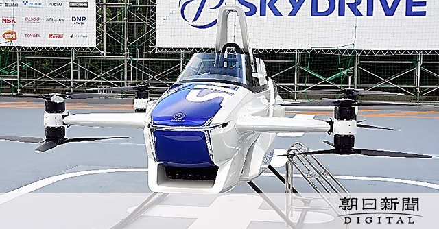 空飛ぶクルマ、機種ごとにライセンス　ブラックボックス設置も　国交省制度：朝日新聞デジタル