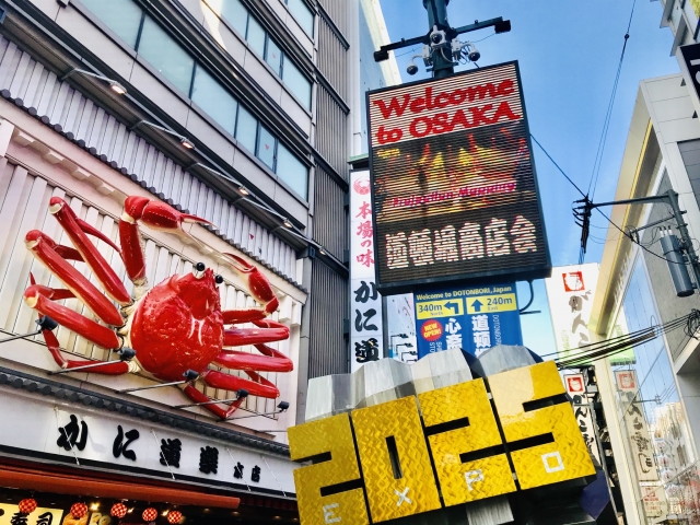 【八尾市】あの「ミャクミャク」つき原付のナンバープレートが交付されますよ！ | 号外NET 八尾
