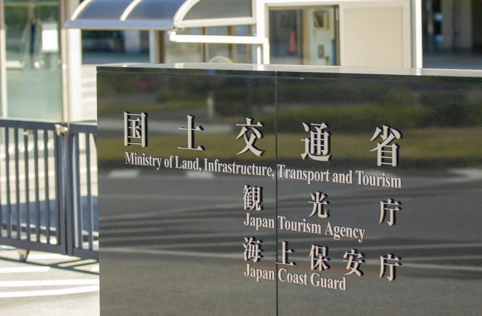 観光庁予算 前年度比「4割増」307億円、「インバウンド回復に向けた戦略的取組」軸に | 訪日ラボ