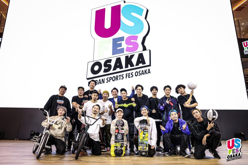 １月１５日にアーバンスポーツの魅力を発信する大阪府主催アーバンスポーツ体験フェスティバル（USFES OSAKA）のプレイベントを開催 | 一般社団法人 CHIMERA unionのプレスリリース