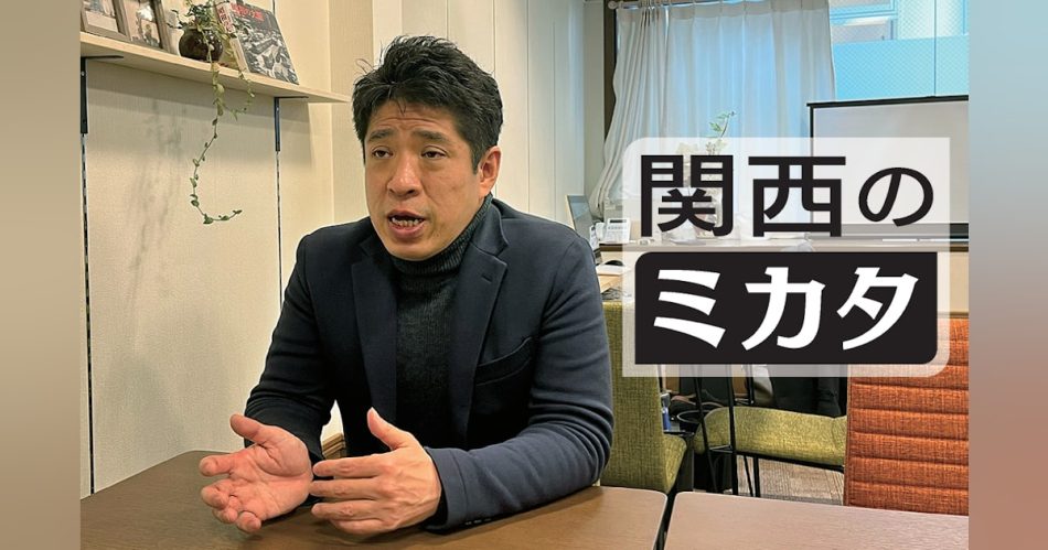 ミナミ｢大阪万博サテライト｣に　戎橋筋商店街の菊地さん　関西のミカタ - 日本経済新聞
