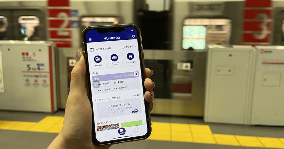 大阪メトロ、鉄道以外に路線拡大　飲食支援やヘルスケア - 日本経済新聞