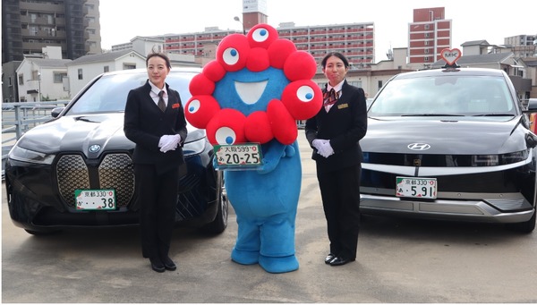 大阪・関西万博に向けタクシー・ハイヤーが記念ナンバープレートで盛り上げ…EVは86台　MKタクシー | レスポンス（Response.jp）