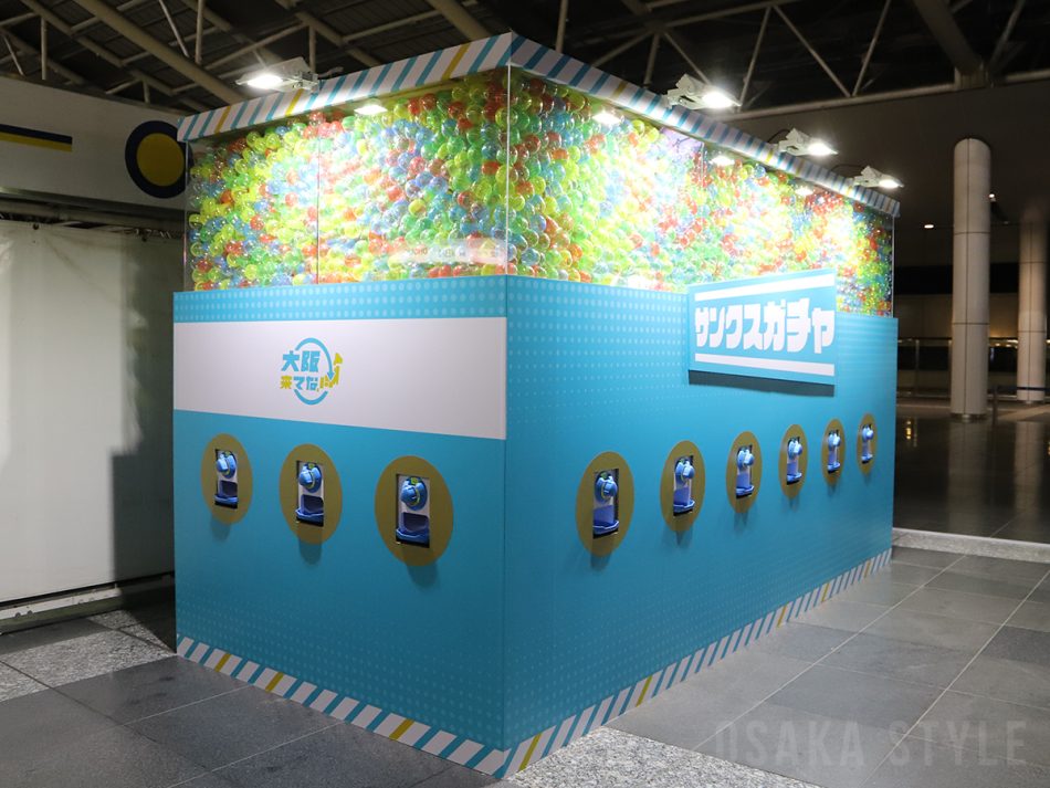 JR大阪駅に巨大ガチャ登場　大阪ならではのグッズや体験が当たる – OSAKA STYLE