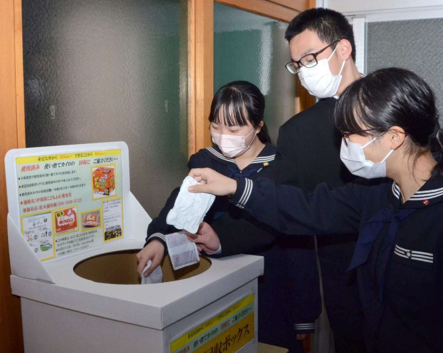 使用済みカイロにこんな使い道があったなんて…大阪万博に向けて、日置市のこども食堂が回収箱設置 | 鹿児島のニュース | 南日本新聞 | 373news.com