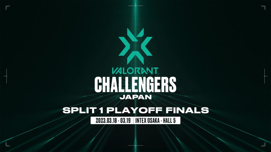 VALORANT公式大会初！大阪でのオフライン開催が決定！「VALORANT CHALLENGERS JAPAN 2023 Split 1」Playoff Finalsをインテックス大阪にて開催！ | 合同会社ライアットゲームズのプレスリリース