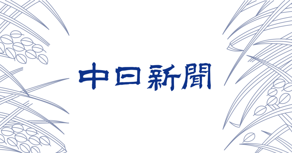 大阪・関西万博　恐竜テーマに展示　県議会　総務教育、産業常任委：日刊県民福井Web