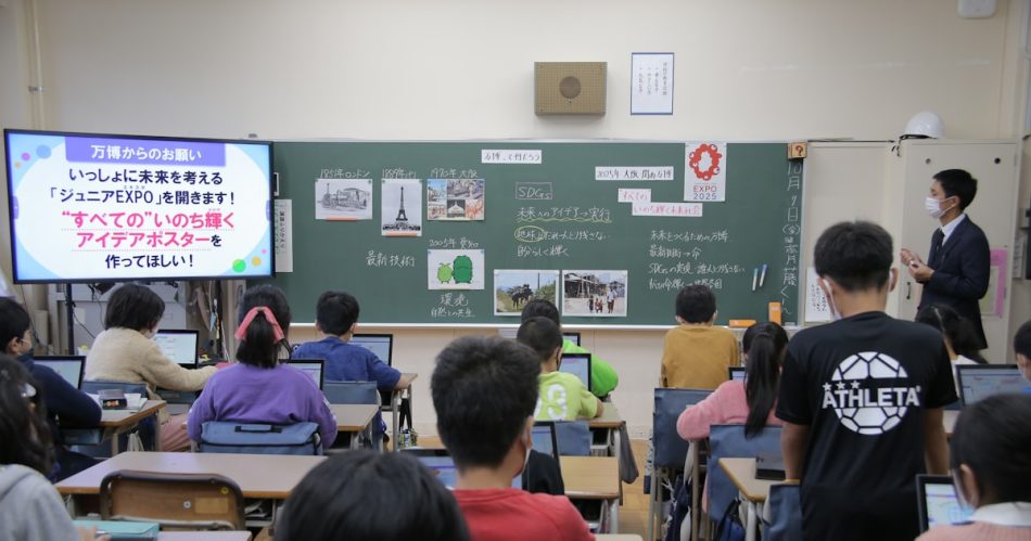 大阪万博、教育に生かせ　府が中学校と企業をマッチング - 日本経済新聞