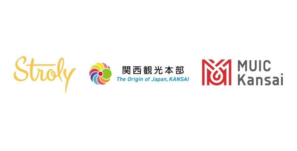 関西エリアの広域観光情報を集約したデジタルマップ β版をリリース！ | 株式会社Strolyのプレスリリース