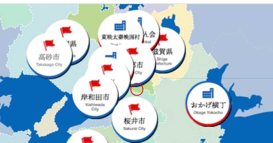 関西の観光地図を集約　万博来場者の周遊促進　ミューイック - 産経ニュース