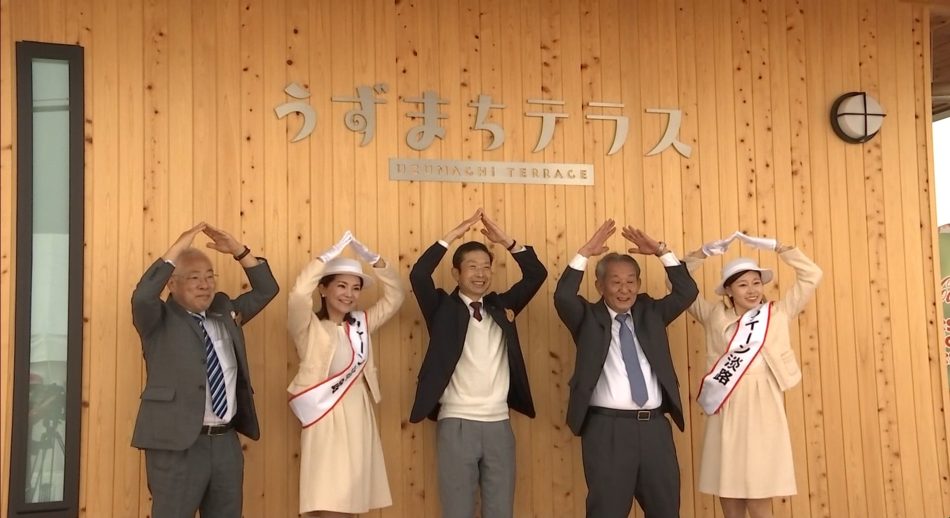 2025年の大阪・関西万博を見据え 南あわじ市に新たな観光拠点 - サンテレビニュース