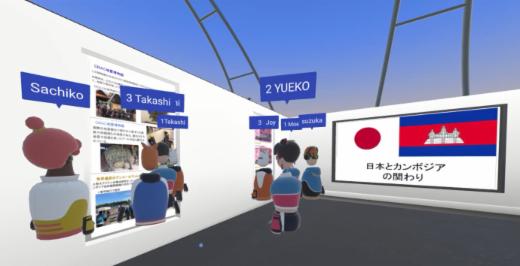 メタバース空間を活用した子どもたちの国際交流についての実証実験を実施 | ニュース | DNP 大日本印刷