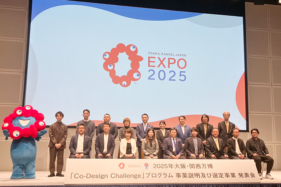 大阪・関西万博の特別プログラム、未来を作る１２企業が決定 » Lmaga.jp