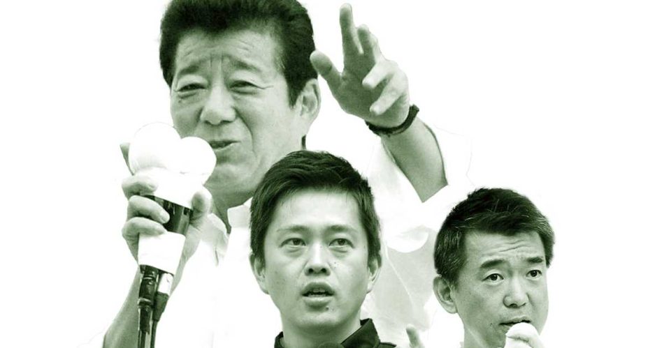 維新政治は大阪をどう変えた　松井一郎氏４月政界引退 - 産経ニュース
