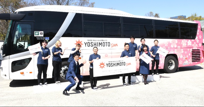 吉本興業、“芸人バスガイド”ではとバスに対抗　大阪で『YOSHIMOTO SUNバスツアー』開始 | ORICON NEWS