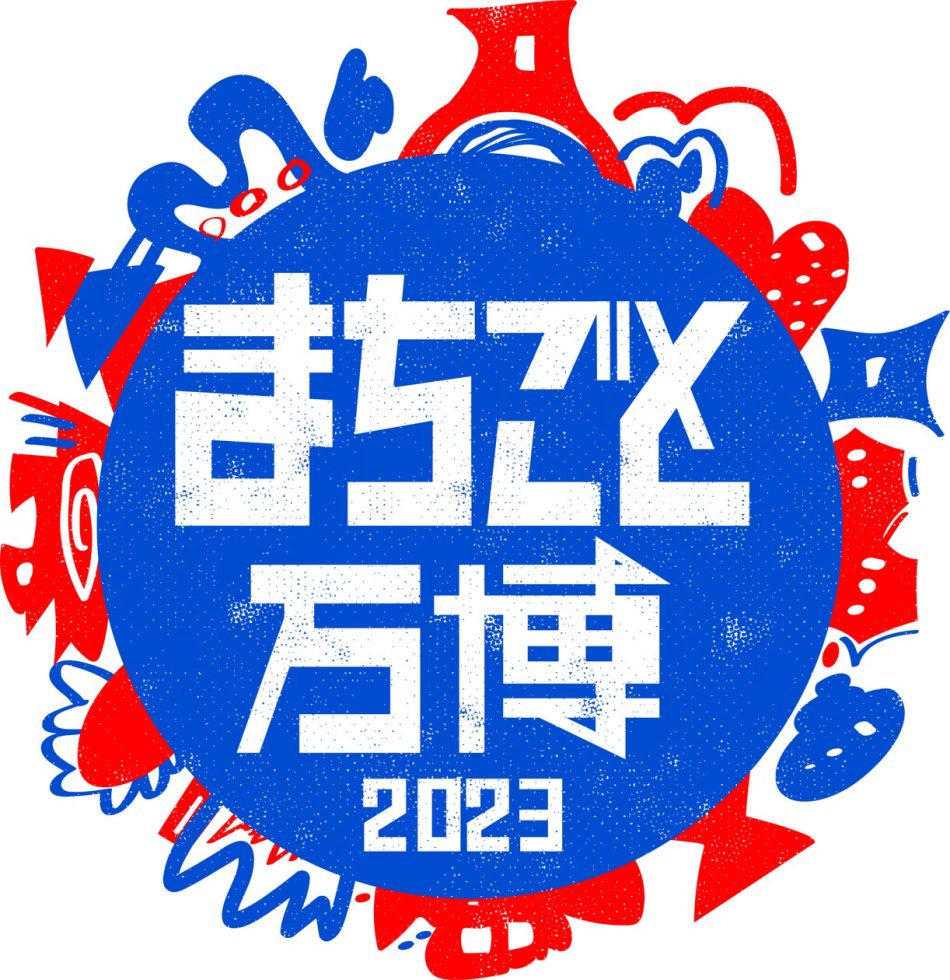 大阪・関西万博をまちから盛り上げる一般社団法人demoexpoを設立。4/13から一ヶ月間、勝手にプレ万博『まちごと万博 2023』を開催 | 株式会社人間のプレスリリース
