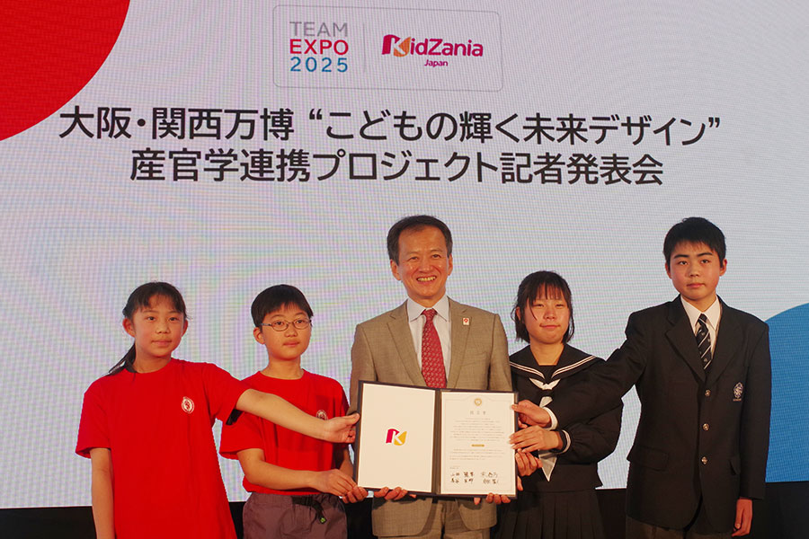 万博に向けて７万人の子どもの声を提言「未来のために協力を」 » Lmaga.jp