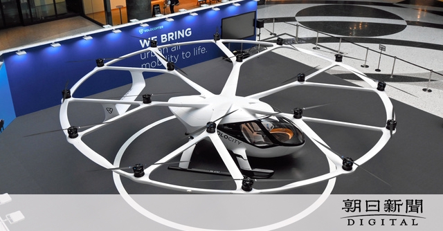 大阪・関西万博の開幕まであと2年　空飛ぶクルマや人間洗濯機に注目 [大阪府]：朝日新聞デジタル