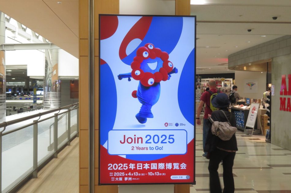 大阪万博公式キャラ「ミャクミャク」、4分で完売＆高額転売の人気ぶりに中国ネット民が反応