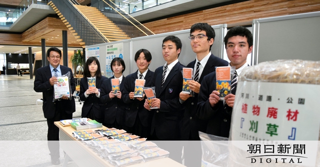 阿南光高生らが開発した堆肥、大阪・関西万博へ　会場整備に使用 [徳島県]：朝日新聞デジタル