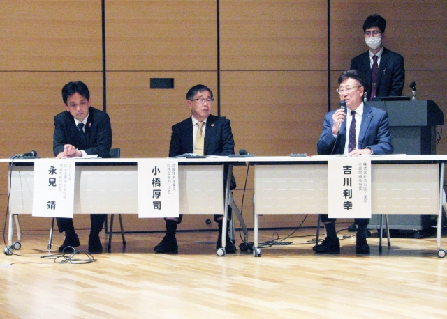 SDGsへの理解深め　奈良で「大阪・関西万博シンポ」｜奈良新聞デジタル