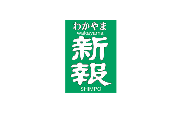 万博までに実証実験　県が空飛ぶクルマ計画 | わかやま新報