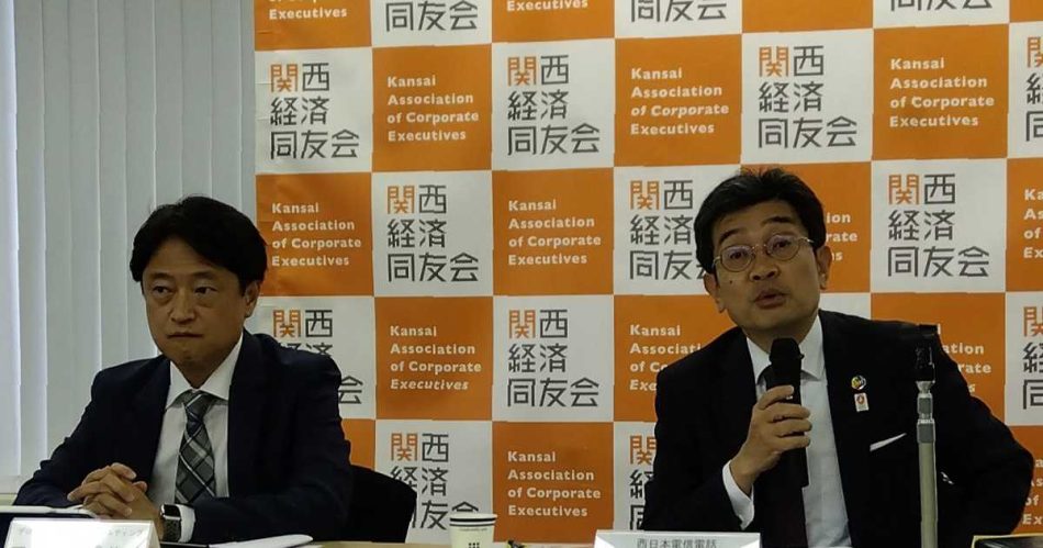 多様性尊重する社会に　関西同友会が提言 - 産経ニュース