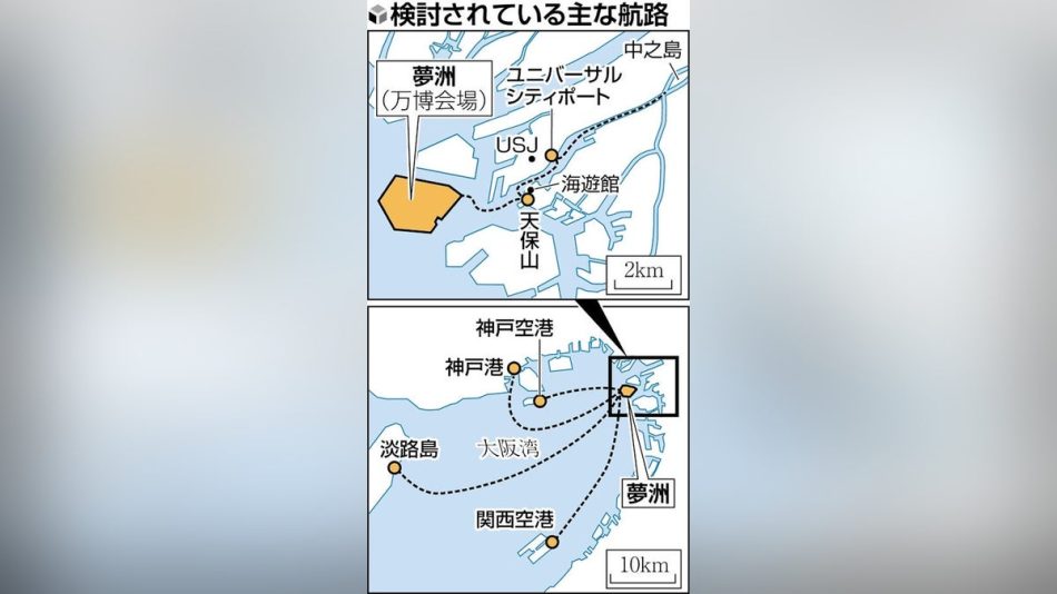 ＵＳＪからも万博会場へ、来場手段に１２航路整備検討…水の都・大阪をＰＲ : 読売新聞