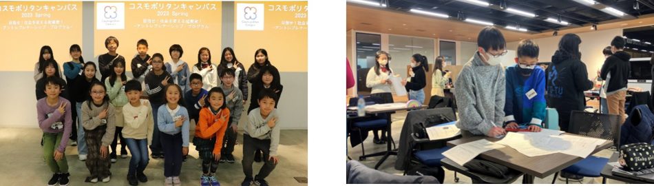 キッザニアによる中学生向け対話型SDGsワークショップ、関西初開催決定！「コスモポリタンキャンパス2023 with EXPO」参加者募集開始 | KCJ GROUP 株式会社のプレスリリース