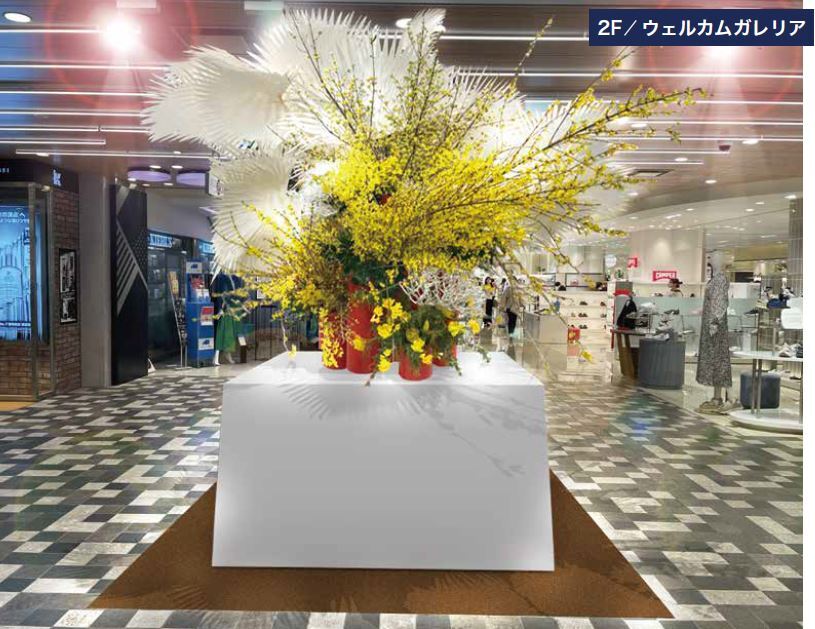 ６月６日は「いけばなの日」各階でいけばな作品を展示し、花道の魅力を発信します｜株式会社近鉄百貨店のプレスリリース