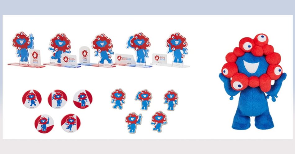「ミャクミャク」のアクスタに新ポーズ追加 関西万博公式ライセンス商品
