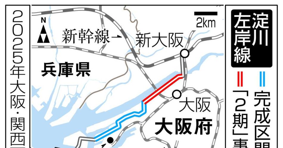 ＜独自＞万博のための仮設道路、事業費５０億円　淀川左岸線 - 産経ニュース