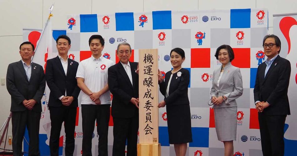 万博まずは認知度９割に　機運醸成　行動計画策定、今秋に向けＰＲ強化　 - 産経ニュース