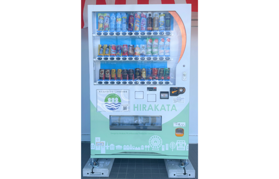 ASCII.jp：ダイドードリンコ、しごとぎや たまゆらに「ひらかた万博応援自動販売機」を設置