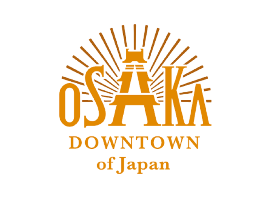 大阪観光局「大阪･関西万博」を契機とした国際会議の助成金事業を募集開始 - 展示会とMICE