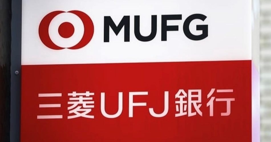 三菱UFJ銀行、大阪万博パビリオンの出展企業の募集開始 - 日本経済新聞