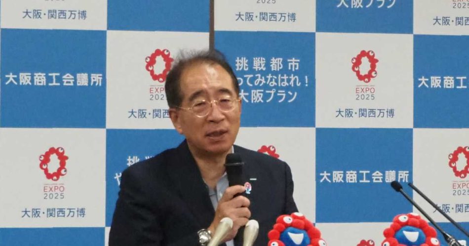 万博入場券購入「要請あれば最大限協力」大商会頭 - 産経ニュース