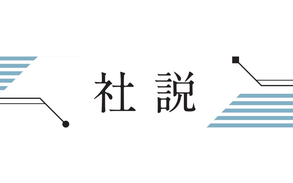 【大阪・関西万博】後手対応が招いた停滞 | 高知新聞