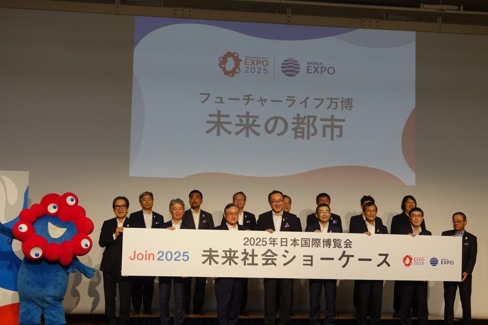 2025 大阪・関西万博、KDDIと日立が「フューチャーライフ万博『未来の都市』」に出展――未来の都市をリアルで体感できる展示を目指す - ケータイ Watch