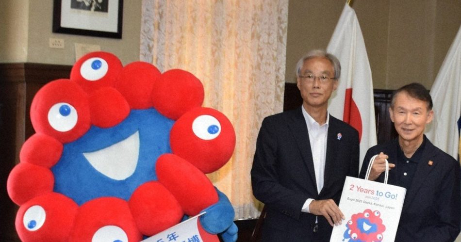 万博、共に盛り上げを　協会理事、知事表敬　ミャクミャクも登場　／和歌山 | 毎日新聞