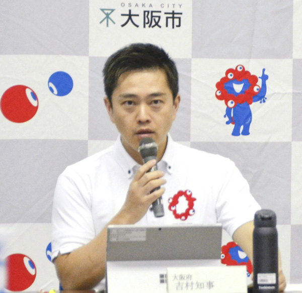 怪しい無法国家の大阪・関西万博強行 開催する意味もなければ力もなし｜日刊ゲンダイDIGITAL