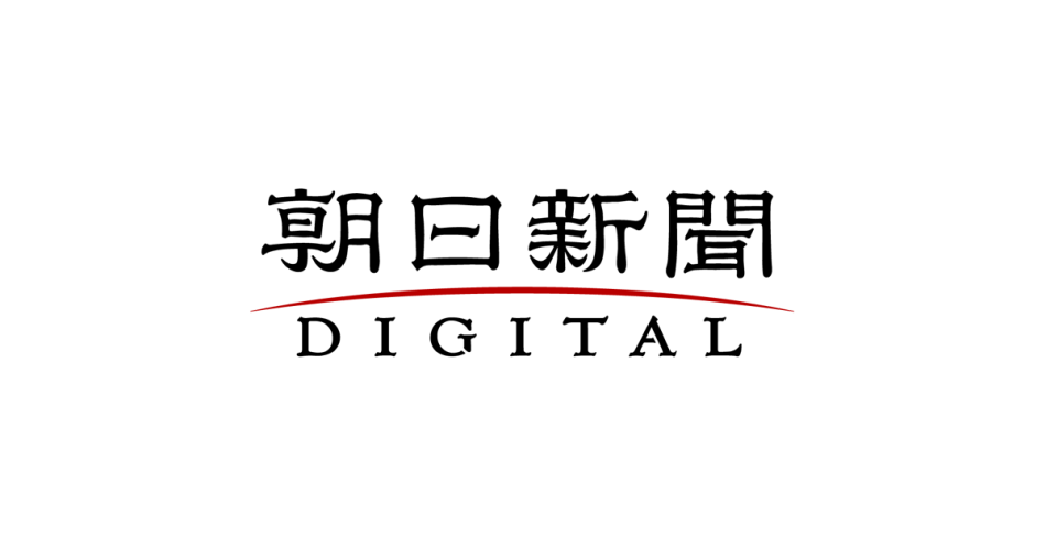（多事奏論）大阪・関西万博　五輪の教訓、学ぶ姿勢見えず　稲垣康介：朝日新聞デジタル