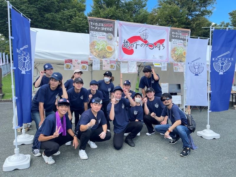 吹田フェスタ㏌万博記念公園で社会学部学生がSDGsラーメンを出店！ | 学校法人西大和学園大和大学のプレスリリース