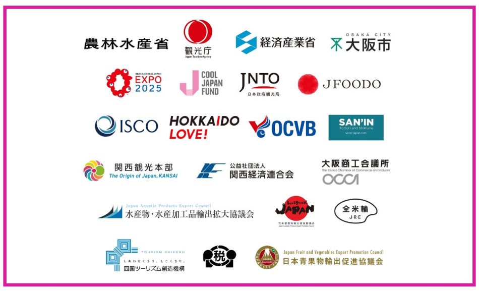大阪で開催される「クールジャパンDXサミット 2023」省庁・産業団体・観光団体など多数の後援が決定 | Vpon JAPAN株式会社のプレスリリース