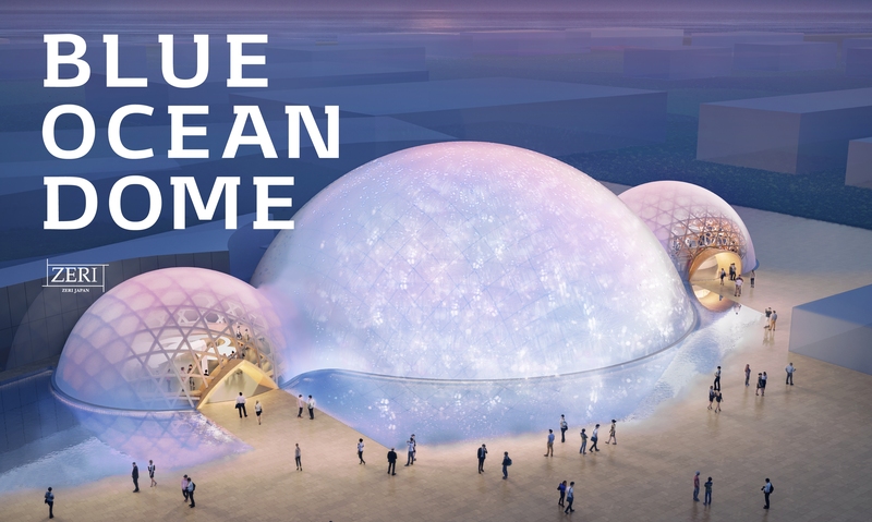 ゼリ・ジャパン　大阪・関西万博において海をテーマにしたパビリオン「BLUE OCEAN DOME」の概要を発表 | ゼリ・ジャパンのプレスリリース | 共同通信PRワイヤー