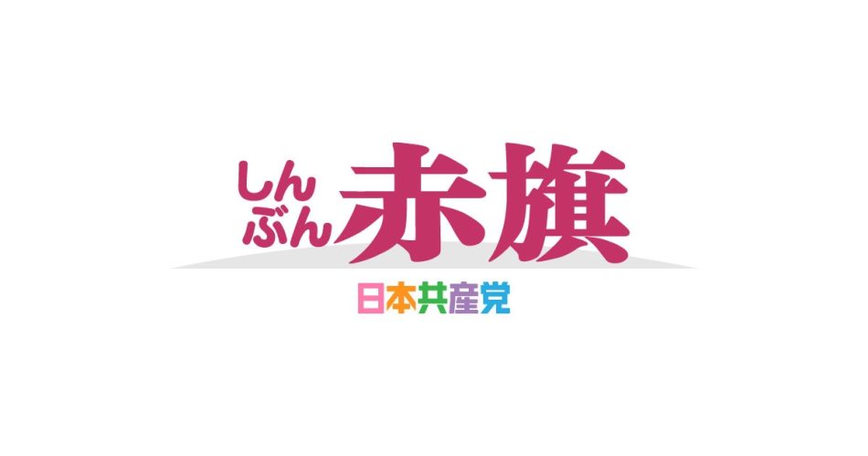 万博・カジノ　膨らむ負担/インフラ整備費約３４００億円→約７５００億円/維新政治「無駄なくす」のかけ声どこへ/大阪・夢洲