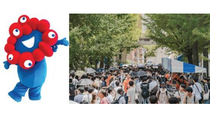 今年ラスト！9/24（日）「近畿大学オープンキャンパス2023」開催　大阪・関西万博公式キャラクター「ミャクミャク」が登場！ | 近畿大学