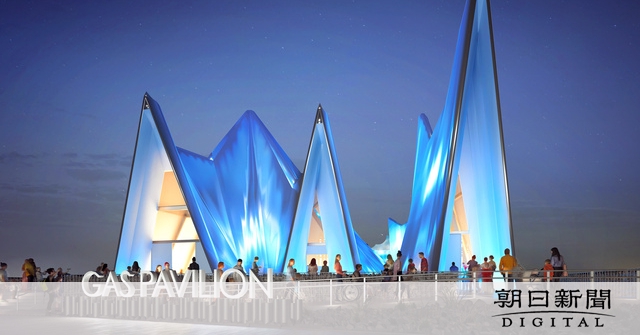 コンセプトは「化けろ、未来!」　万博「ガスパビリオン」が起工式：朝日新聞デジタル