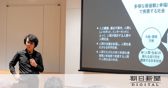 なぜ、いまさら万博？ 気鋭の工学者が向き合って出した答えは：朝日新聞デジタル