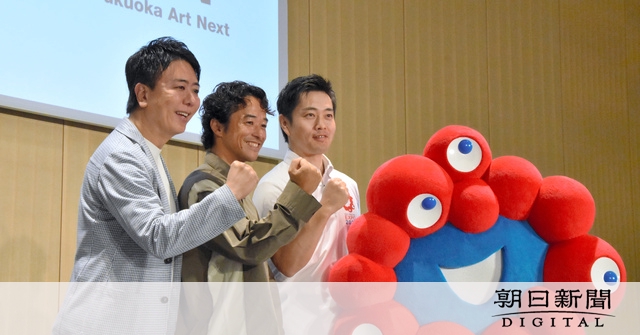 福岡で大阪・関西万博を語る　吉村知事が高島市長らと [大阪府]：朝日新聞デジタル